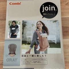 combi 抱っこ紐のインナークッションの画像