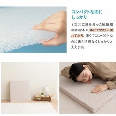 エムール　EMOOR 三つ折り コンパクト マットレス　一度短時間のみ使用　ほぼ未使用の画像