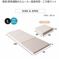 エムール　EMOOR 三つ折り コンパクト マットレス　一度短時間のみ使用　ほぼ未使用の画像