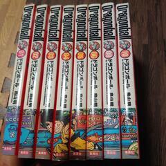 ドラゴンボール　完全版　１〜10巻　7&9巻 抜けの画像