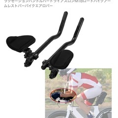 DHバーの画像