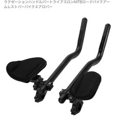 DHバーの画像