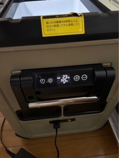 ポータブル車載冷蔵庫　45L