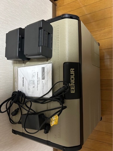 ポータブル車載冷蔵庫　45L