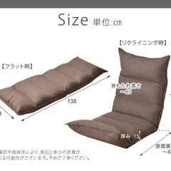 座椅子 の画像
