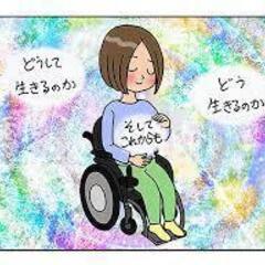 生老病死の始まりはいつからだとおもいますか？＃命の木　＃不老不死...