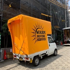 【葛飾区の格安引越🚚】お得🉐に高品質引越しするならWARM…