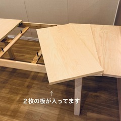 IKEA伸長式ダイニングテーブル（４〜８人）の画像