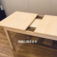 IKEA伸長式ダイニングテーブル（４〜８人）の画像