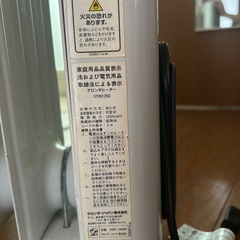 デロンギ オイルヒーター  370912SDの画像