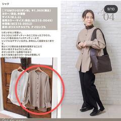 サムネイル