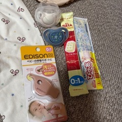 ベビー用品の画像