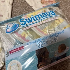 ベビー用品の画像