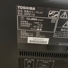 東芝　REGZA 32インチの画像