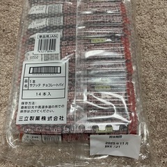 サクっテ14本入り350円の画像