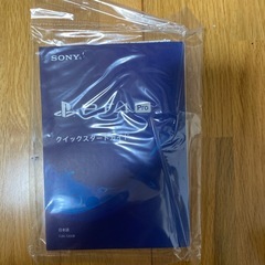 PS4 pro 1TB CUH-7200B レッドデッドリデンプション2パックの画像