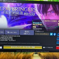 すぐ使えるガレリアゲーミングPC/Win11/BDドライブ搭載/GTX 1070/i7/モンハンワイルズにも/全国配送可能の画像