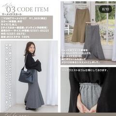 サムネイル