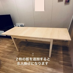 IKEA伸長式ダイニングテーブル（４〜８人）の画像