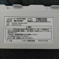 シャープの画像
