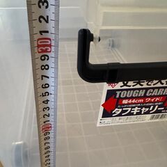 【8個セット】アイリスオーヤマ タフキャリー キャスター付き の画像