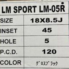 【新品】LEHRMEISTER LM SPORT LM-05R レアマイスター 18インチ 4本 8.5J5HPCD120+45 グロスブラック 球面ナット BMW等 (MHZ768)クレジットカード QRコード決済可能の画像