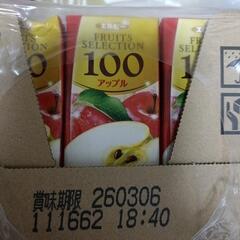 （購入者決定）エルビー100アップル12本の画像
