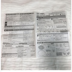 【受け渡し予定者決定済】NEC LEDシーリングライト　372-340 Z400TPYの画像