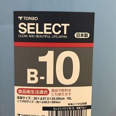 バケツ 売ります。の画像