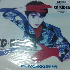 【昭和POPS】荻野目洋子LPレコード3枚セット verge of loveの画像