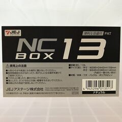 プラボックス 売ります。(#1)の画像