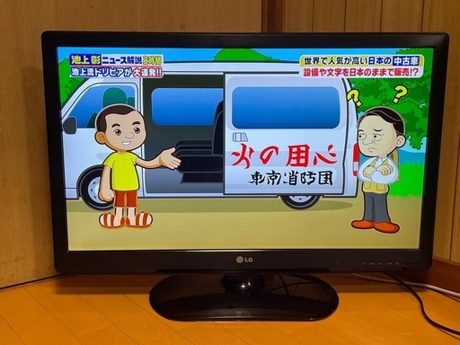 R302)LG スマートテレビ Smart TV 液晶テレビ 32LS3500 2013年製 32V型