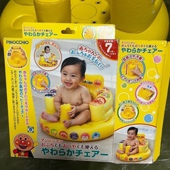 アガツマ(AGATSUMA)アンパンマン おふろでもおへやでも使える やわらかチェアーの画像