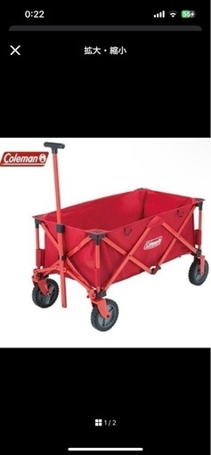 コールマン　Coleman アウトドアワゴン　キャリーワゴン