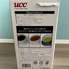 UCC Pelica コーヒーメーカー エコポッド ペリカ コーヒーメーカーの画像