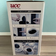 UCC Pelica コーヒーメーカー エコポッド ペリカ コーヒーメーカーの画像