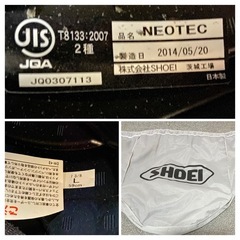 SHOEI ショウエイ NEOTEC ネオテック システムヘルメット Lサイズ 59cm 中古の画像
