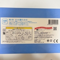 Ed.Inter ソフトボウリングの画像