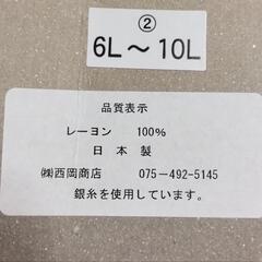 レディース和装小物の画像