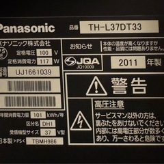 テレビの画像