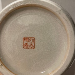 九谷焼の画像