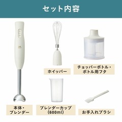 BRUNO ブルーノ マルチスティックブレンダーの画像