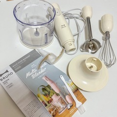 BRUNO ブルーノ マルチスティックブレンダーの画像