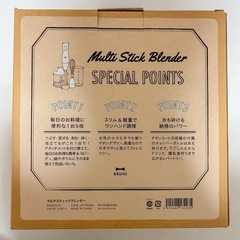 BRUNO ブルーノ マルチスティックブレンダーの画像