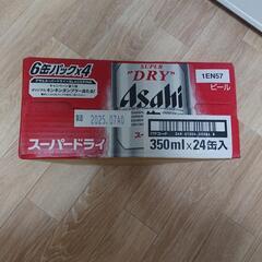アサヒスーパードライ350ml 24缶の画像