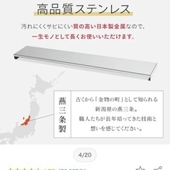 排気口カバー　75cmの画像
