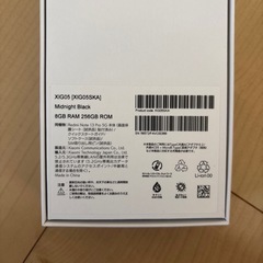 Redmi Note 13 Pro 5G 256GBの画像