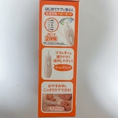 Combi ネイルケアセットの画像