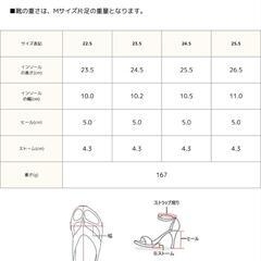 サンダル 厚底 ブラック 23.5の画像