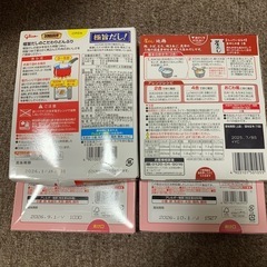 【バラ売り･値下げ不可】レトルト4パックセットの画像